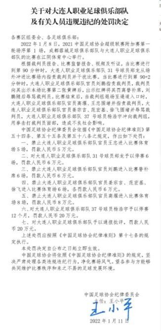 ”表示，国米签下加拿大边翼卫布坎南，转会费700万欧。